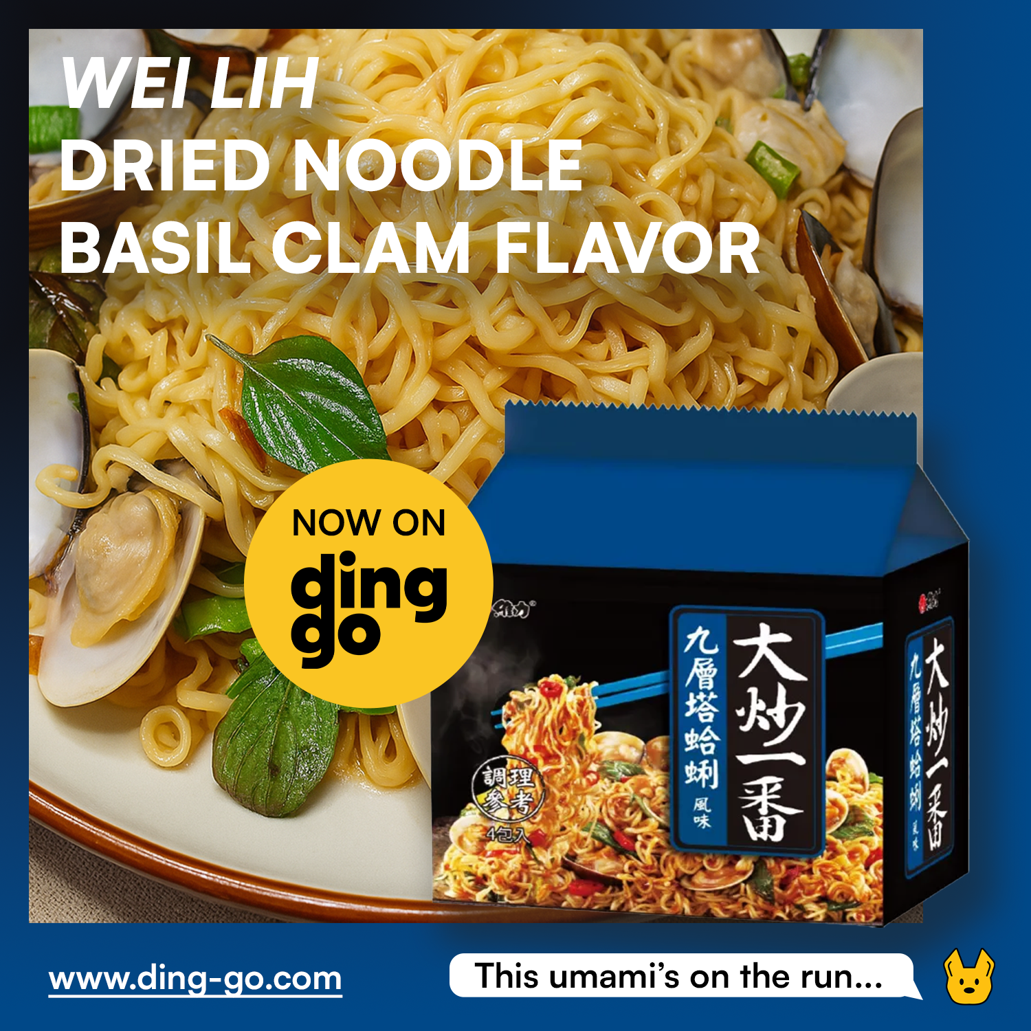 ding-go