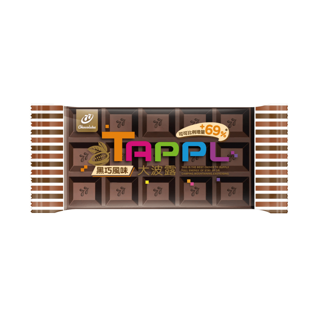 77 Chocolate Bar - 40g (1 pc)