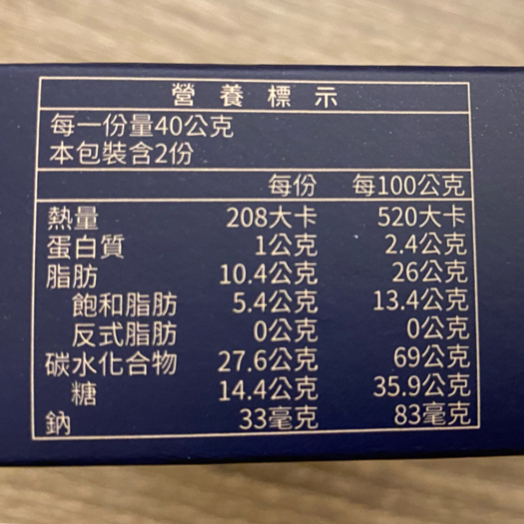 SOMA 茶歐蕾捲心酥 - 80g