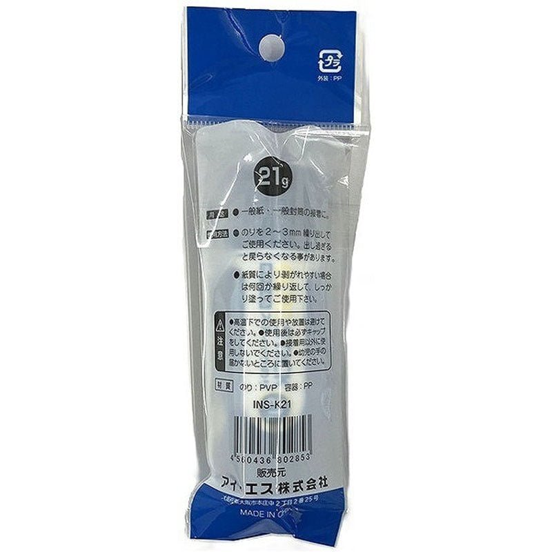 Disappearing Color Glue Stick Large 21g