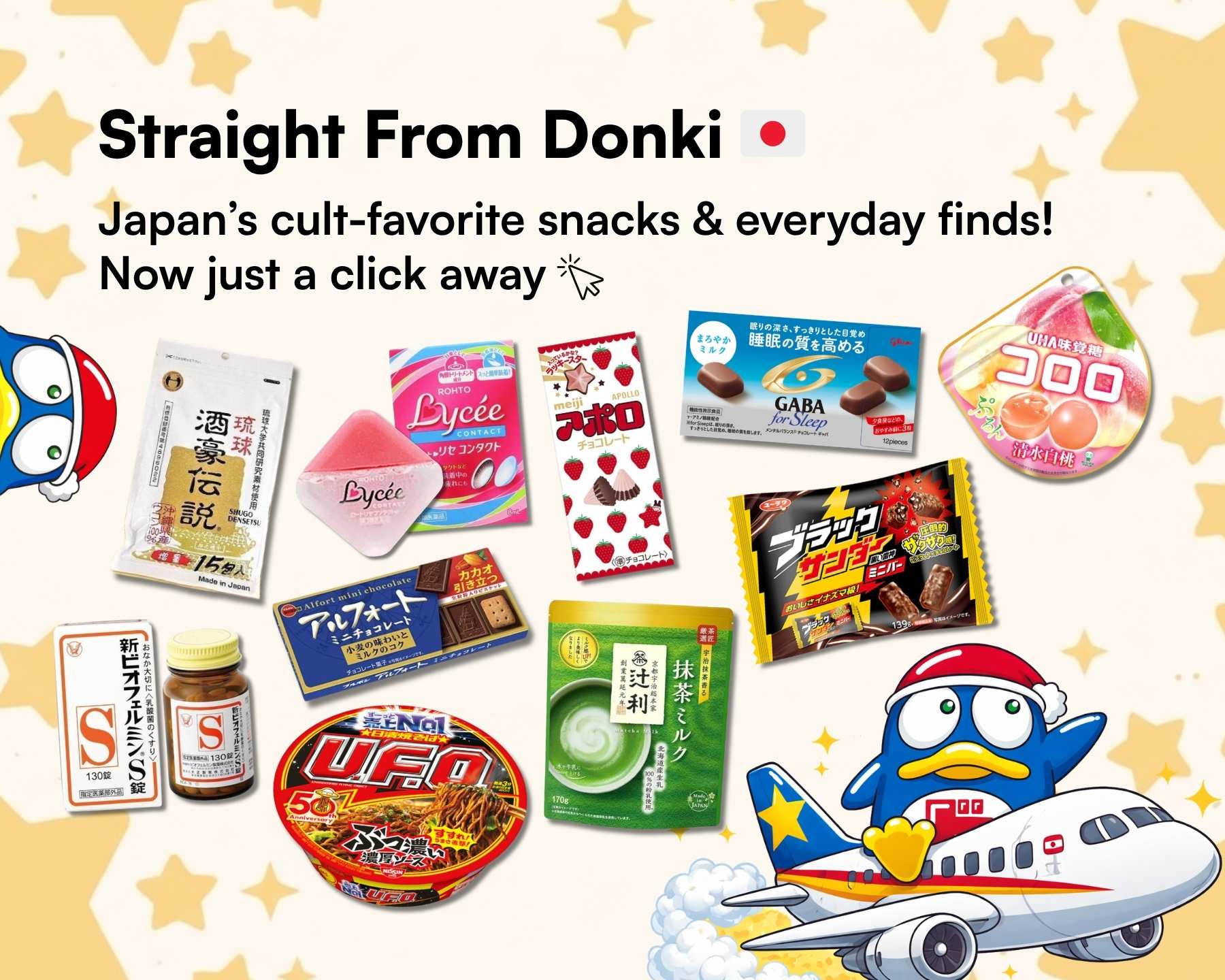 Straight From Don Quijote