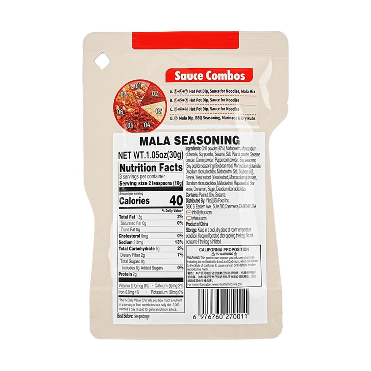 HAIDILAO Mala Seasoning Sichuan Spicy Dry Dip Powder - 30g