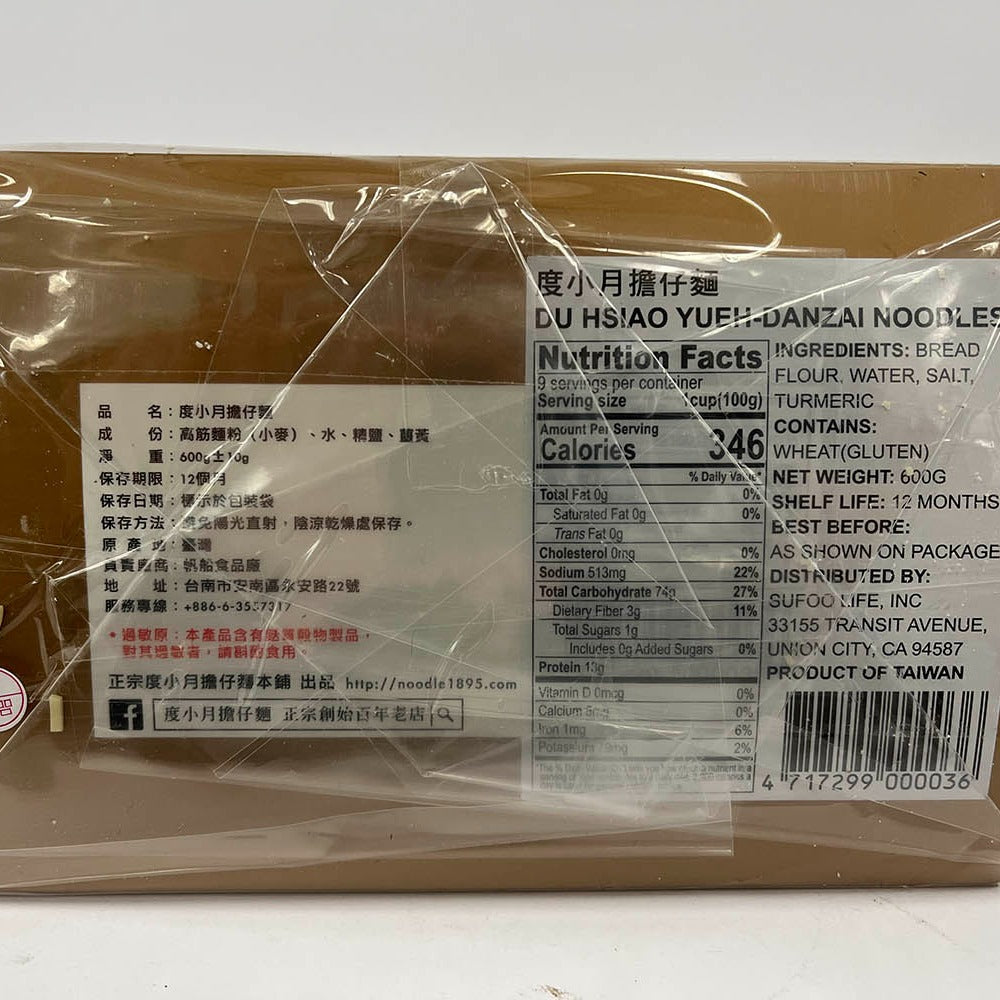 Du Hsiao Yueh Danzai Noodles - 600g