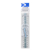 Dual-Side Ruler with Reading Tracker