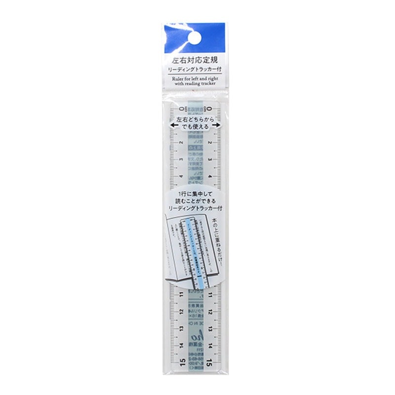 Dual-Side Ruler with Reading Tracker