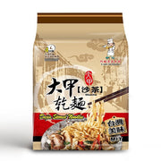 大甲乾麵 沙茶口味 - 110g x 4 