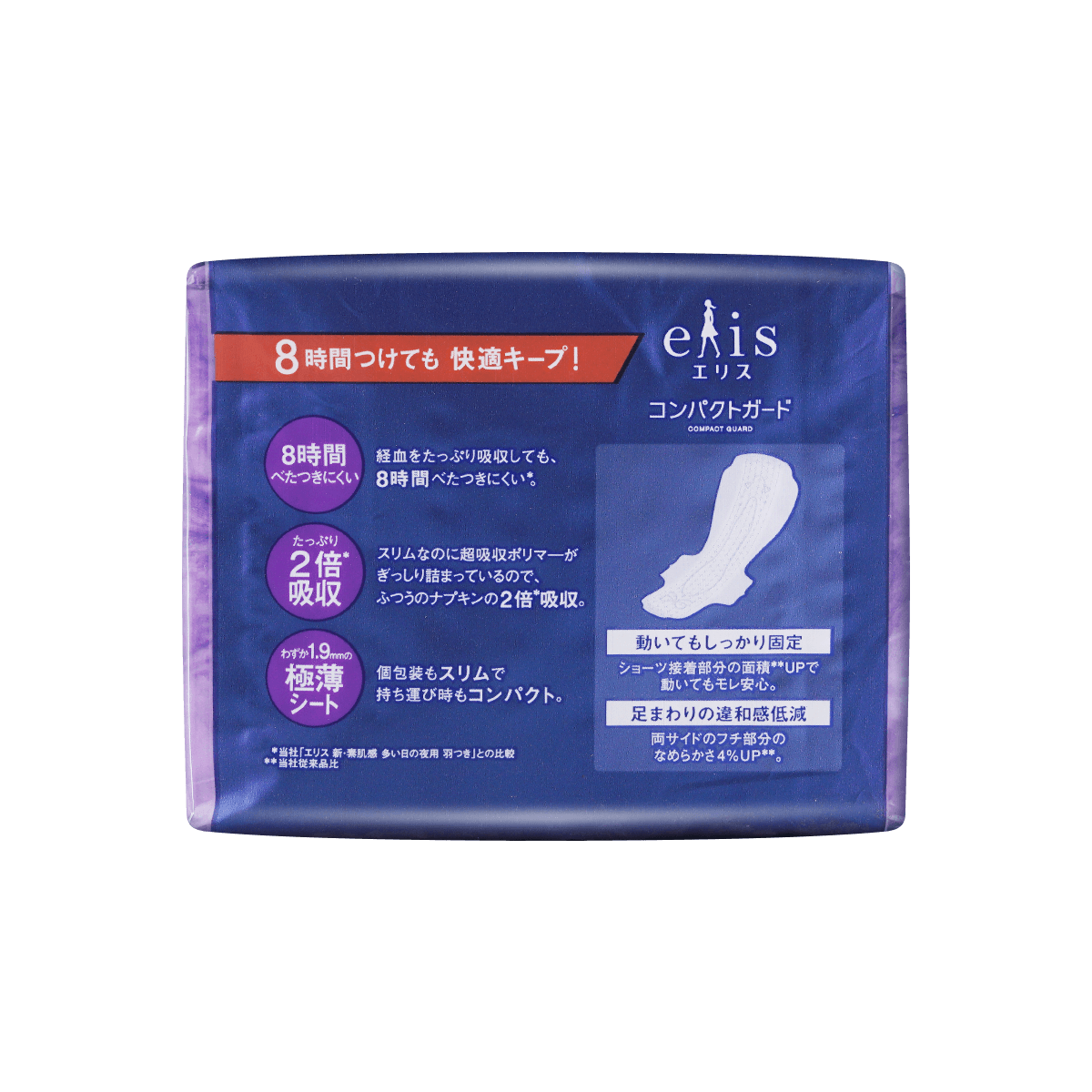 Elis Compact Guard Extra Heavy Overnight Sanitary Napkin 360mm 12pcs