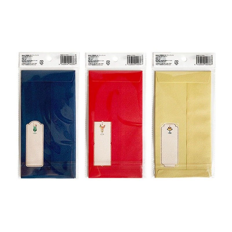 Envelopes – Classic Retro 3pcs