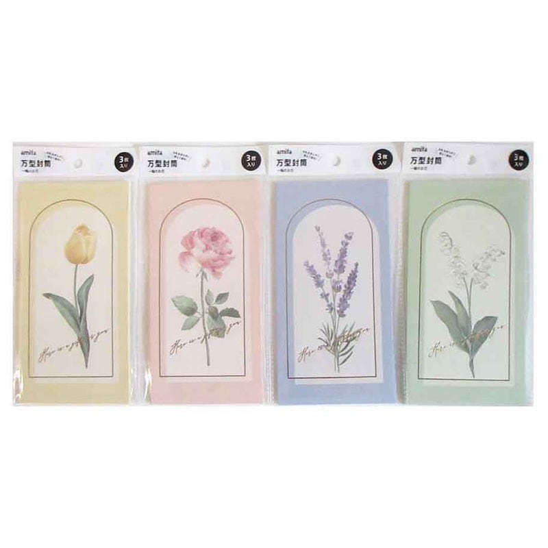 Envelopes – Single Flower 3pcs