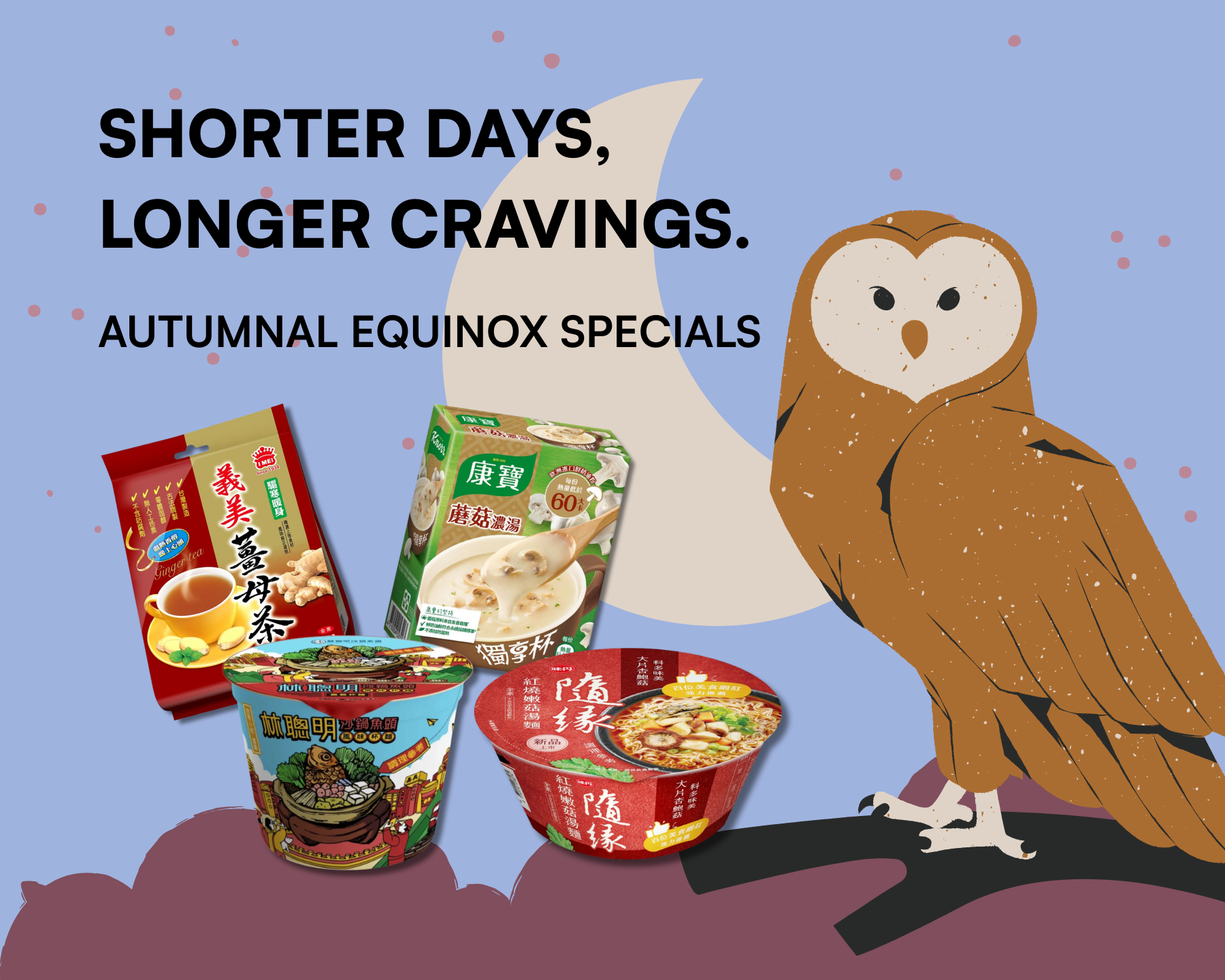 Autumnal Equinox Specials