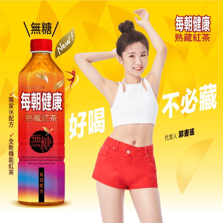 Every Morning Healthy Premium Fiber Black Tea - 650g