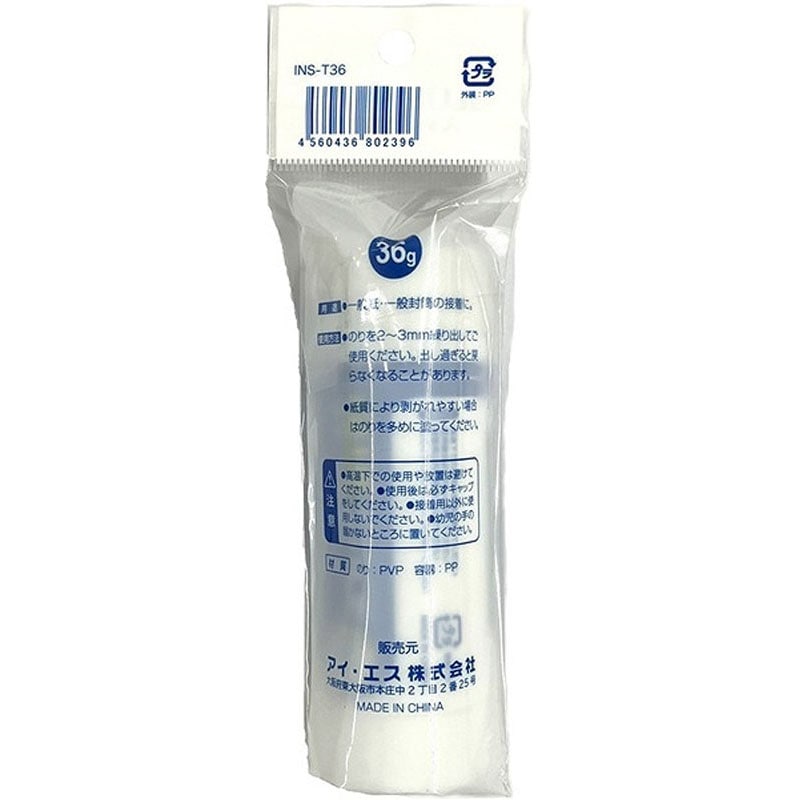 Extra-Large Glue Stick 36g