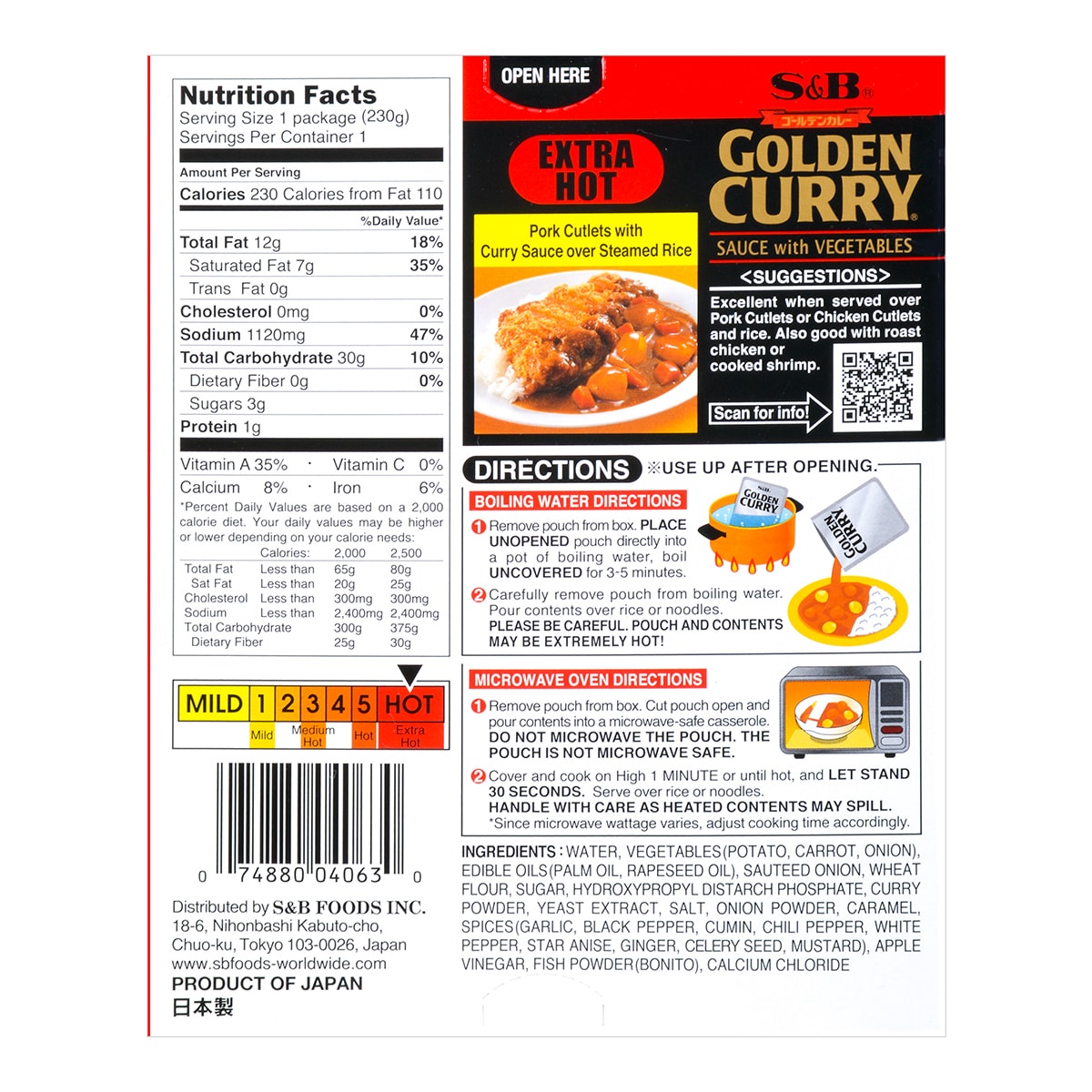 S&B Golden Curry Extra Hot Flavor - 230g