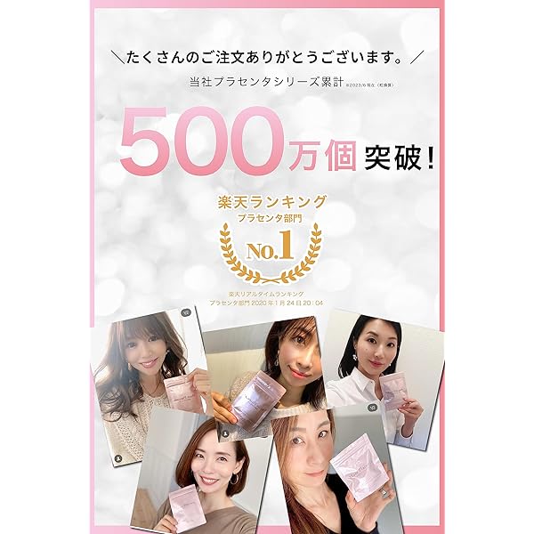 Megami Placenta Supplement (1 Month Supply) - 11g