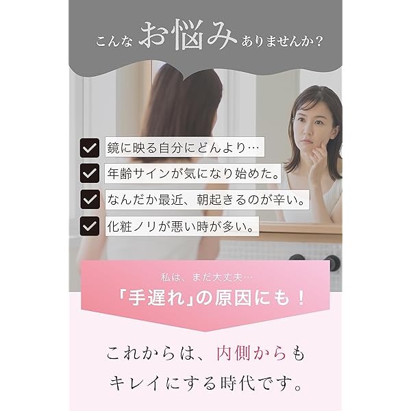 Megami Placenta Supplement (1 Month Supply) - 11g