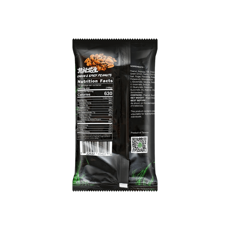 Feedmi Onion & Spicy Peanuts - 80g x 40 pack