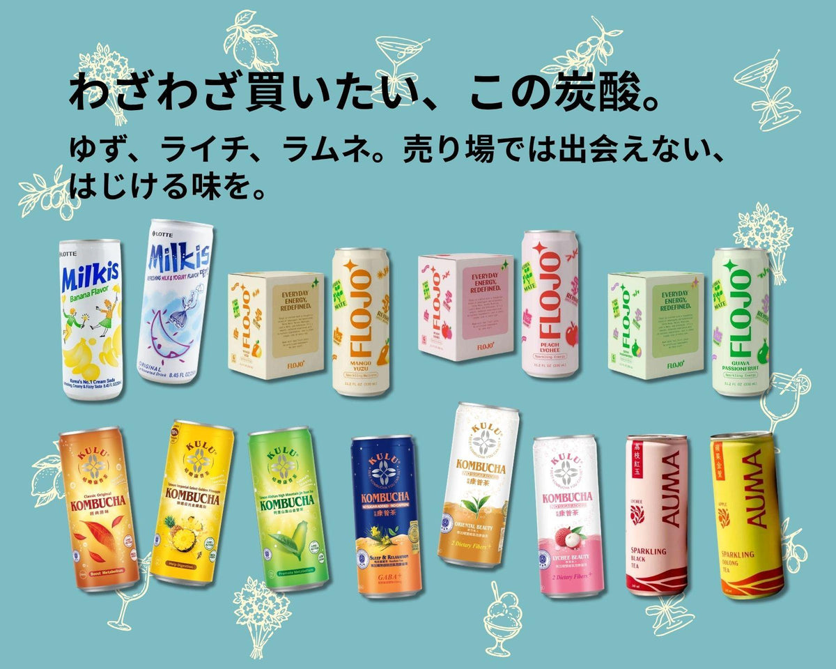 炭酸ドリンク