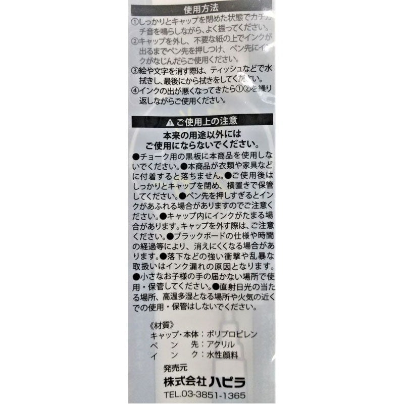 Fluorescent Blackboard Marker Medium Blue