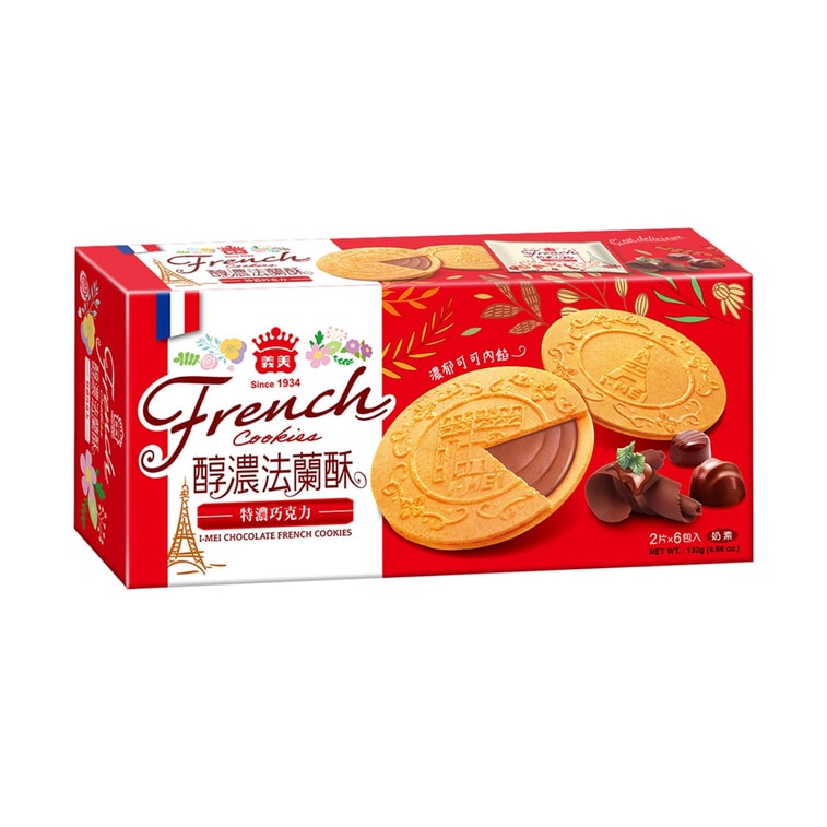 IMEI Chocolate French Cookies - 132g
