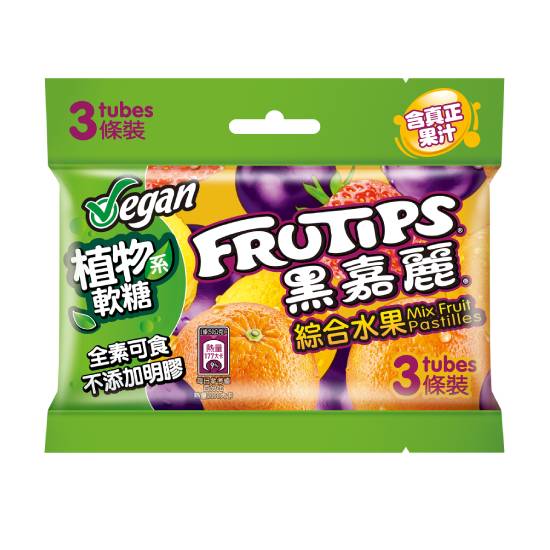 Frutips Mix Fruit Pastilles Candy - 48g x 3 Pack
