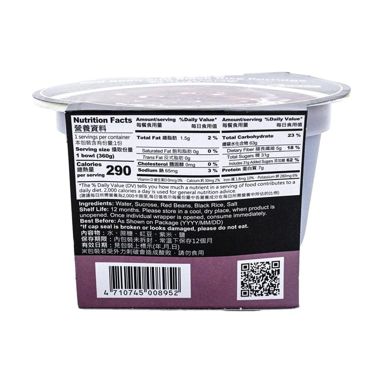 福車小豆と黒米のお粥 - 360g