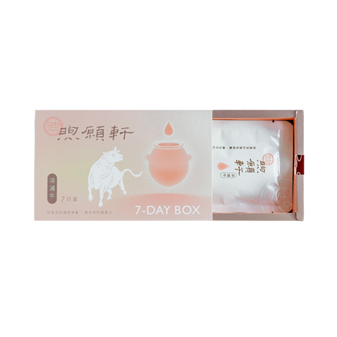 煦愿轩淬浦牛常温7日组(滴牛精) - 420ml