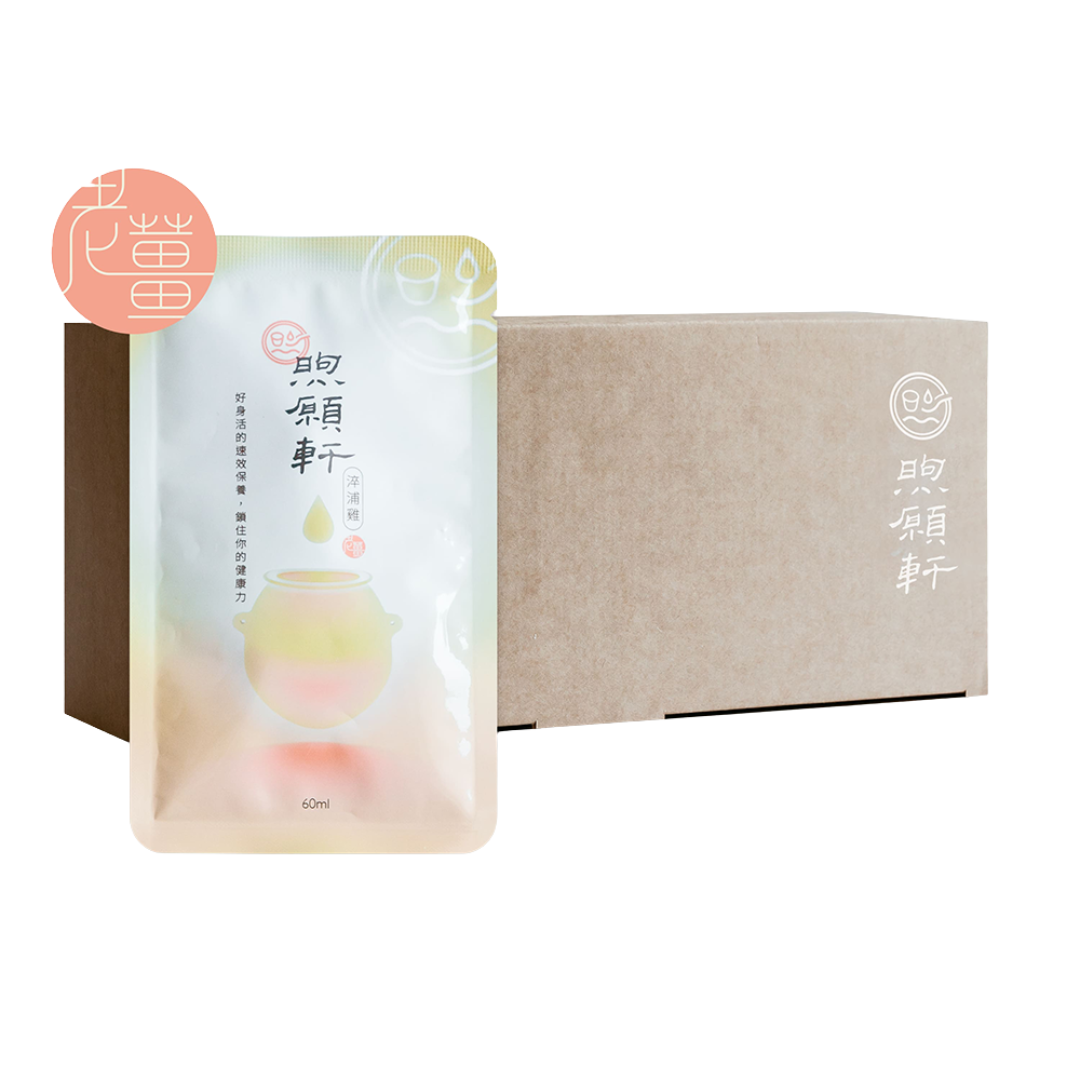 煦愿轩淬浦鸡姜味常温30日组(姜味滴鸡精) - 1800ml