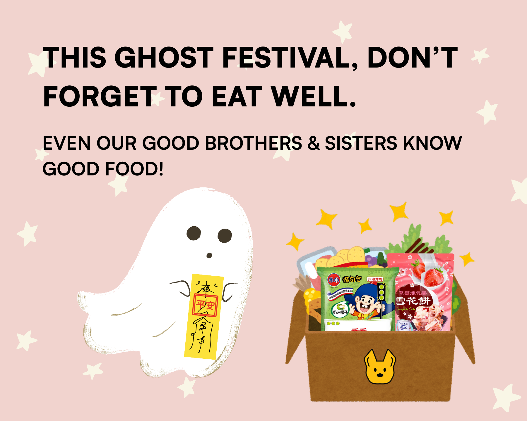 Hungry Ghost Festival 👻