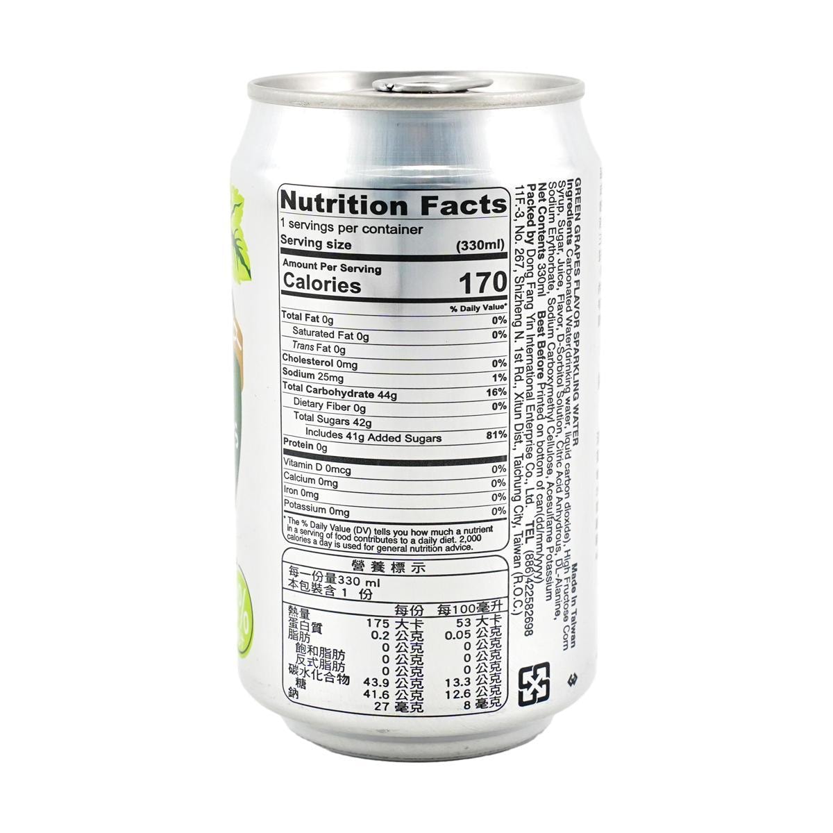 DONGFANGYIN Green Grapes Flavor Sparkling Water - 330ml