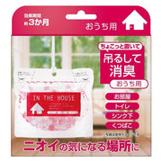 Big Bio Place & Hang Bio Deodorizer - Home
