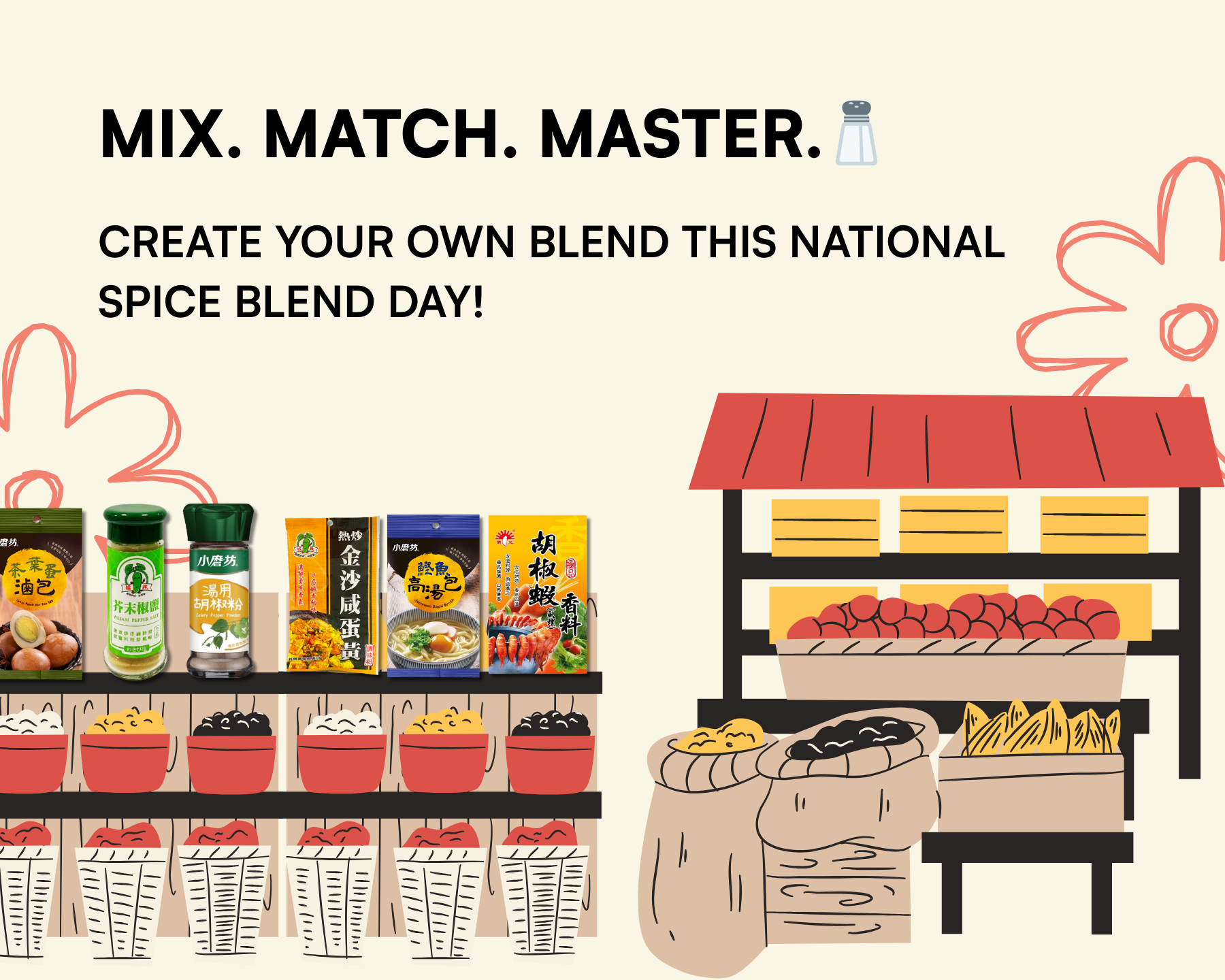 Mix. Match. Master.🧂