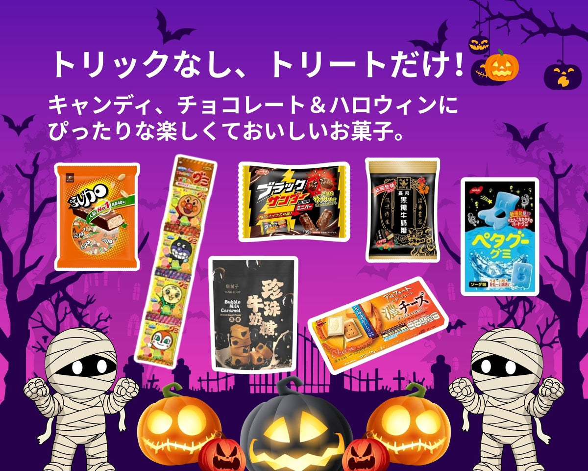 Happy Halloween 🎃