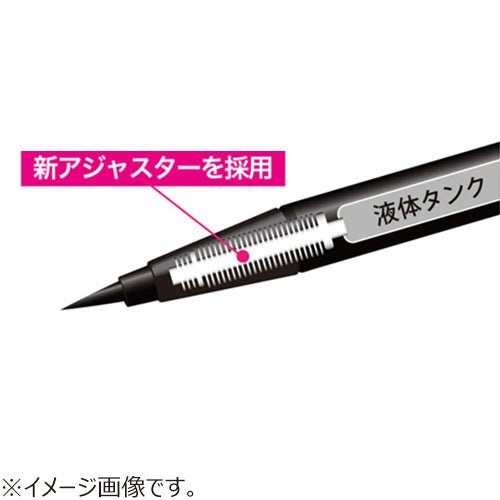 Heroine Make Prime Liquid Eyeliner Rich Keep - 05 Mocha Greige - 0.4g