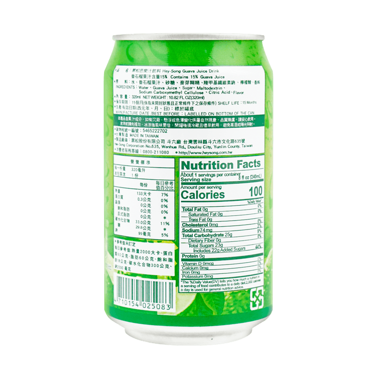 Hey-Song Guava Juice Drink - 320ml
