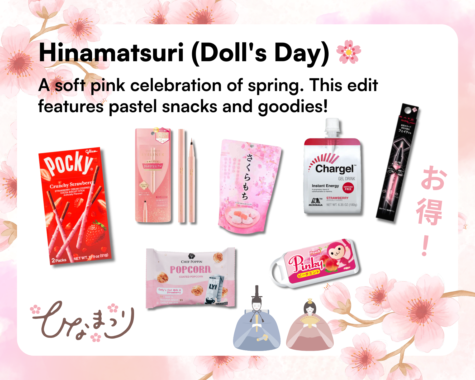 Hinamatsuri (Doll's Day)