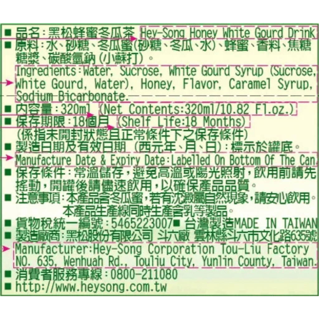 HeySong Honey White Gourd Drink - 320ml