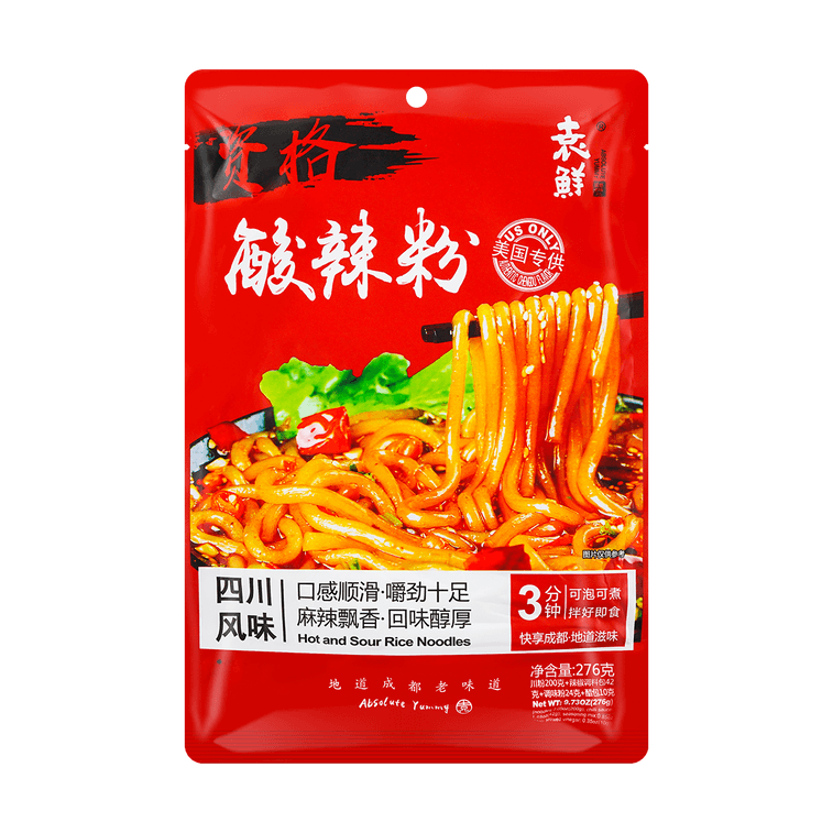 Yuanxian Hot & Sour Vermicelli - 276g