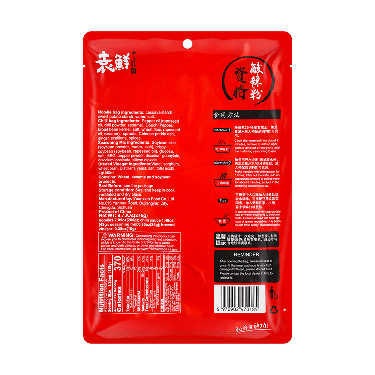 Yuanxian Hot & Sour Vermicelli - 276g