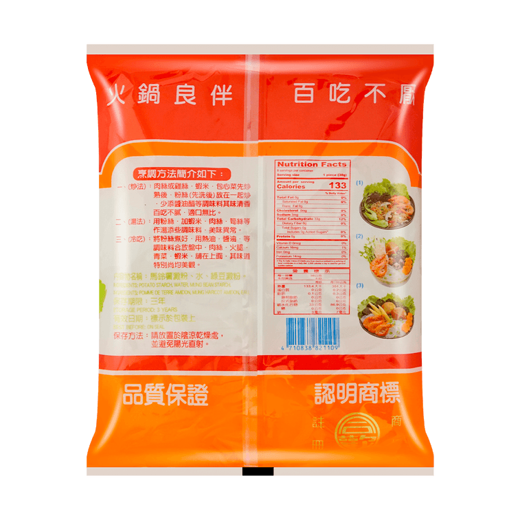 Hsin Chuan Bean Thread for Hot Pot - 300g