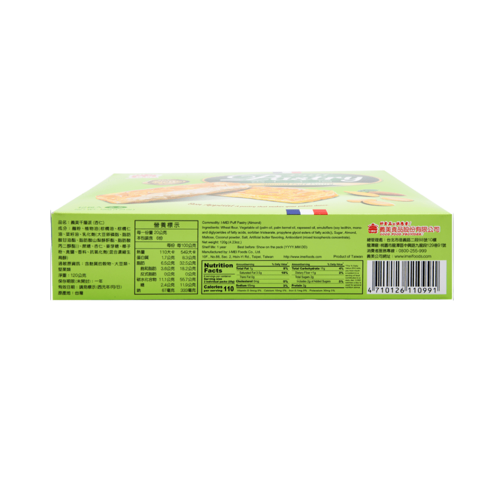 IMEI Almond Puff Pastry - 120g