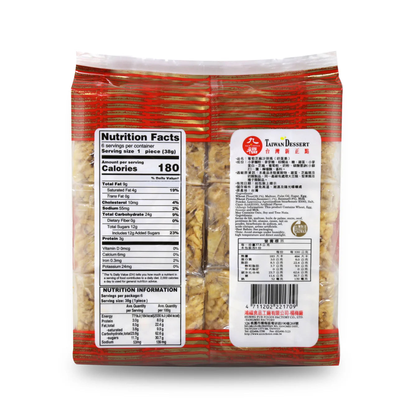 Nice Choice Raisins Sesame Soft Flour Cake - 227g