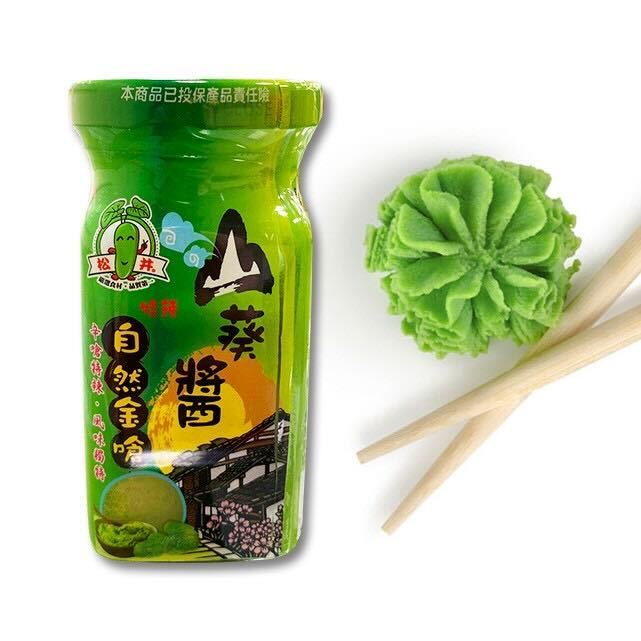 SG Wasabi Paste Glass Bottle Green - 100g