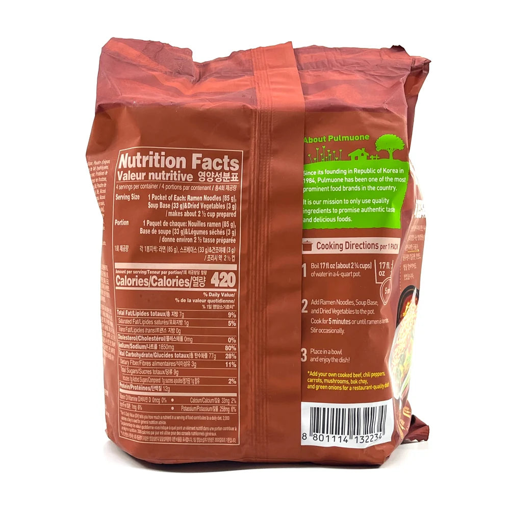 Pulmuone Spicy Beef Flavored Ramen Soup - 485g