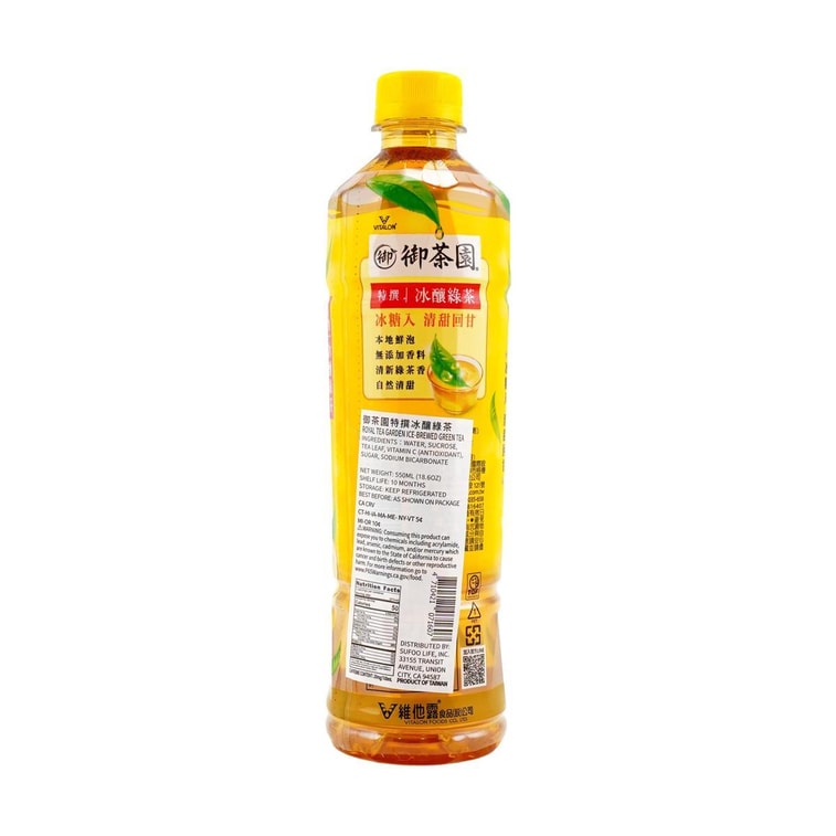 Vitalon Ice-Brewed Green Tea - 550ml