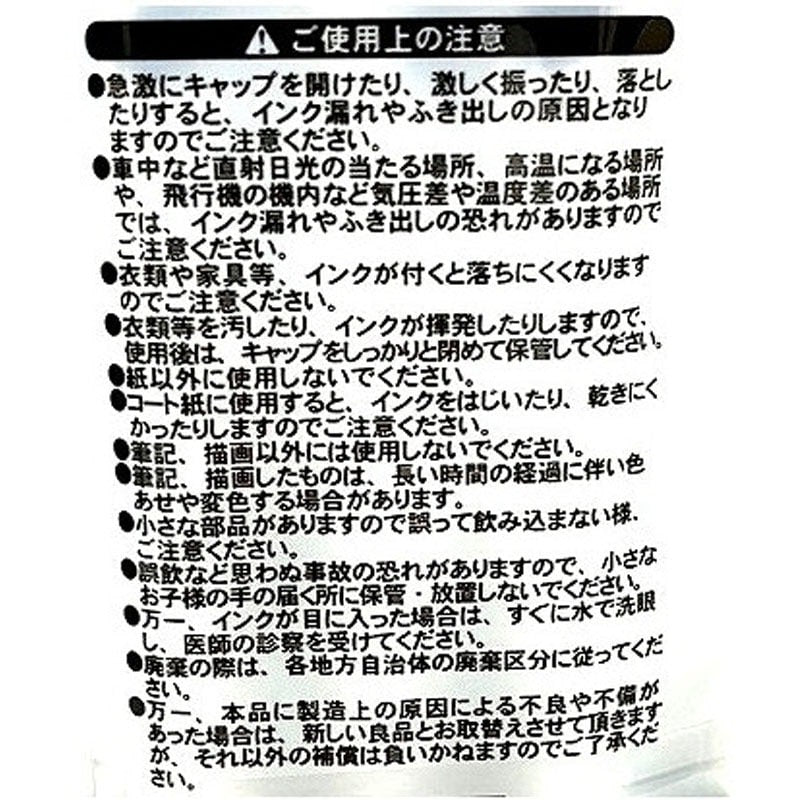 Illustration Brush Pens (Water-Based) Set of 3 – Blue