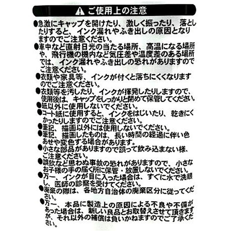 Illustration Brush Pens (Water-Based) Set of 3 – Brown