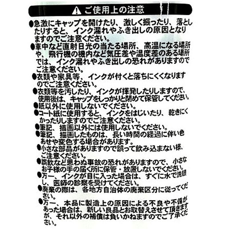 Illustration Brush Pens (Water-Based) Set of 3 – Green