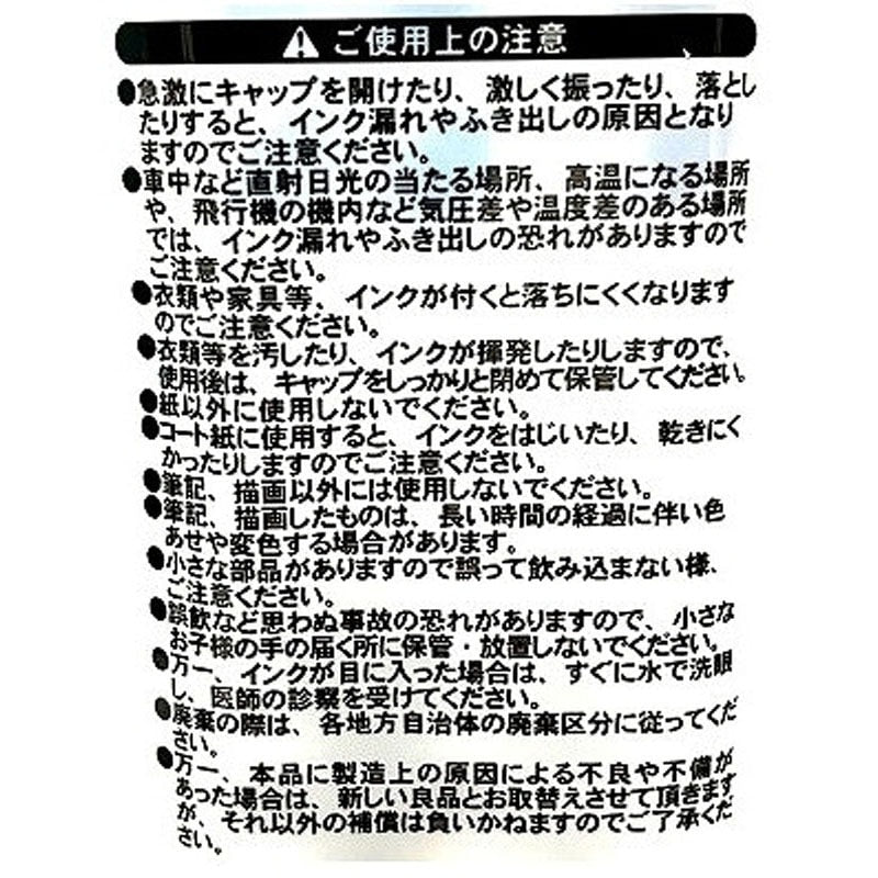 Illustration Brush Pens (Water-Based) Set of 3 – Pale Blue