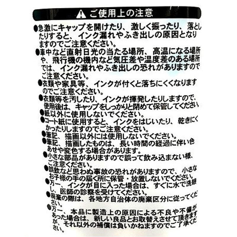 Illustration Brush Pens (Water-Based) Set of 3 – Pale Green