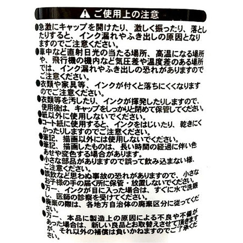 Illustration Brush Pens (Water-Based) Set of 3 – Pale Orange